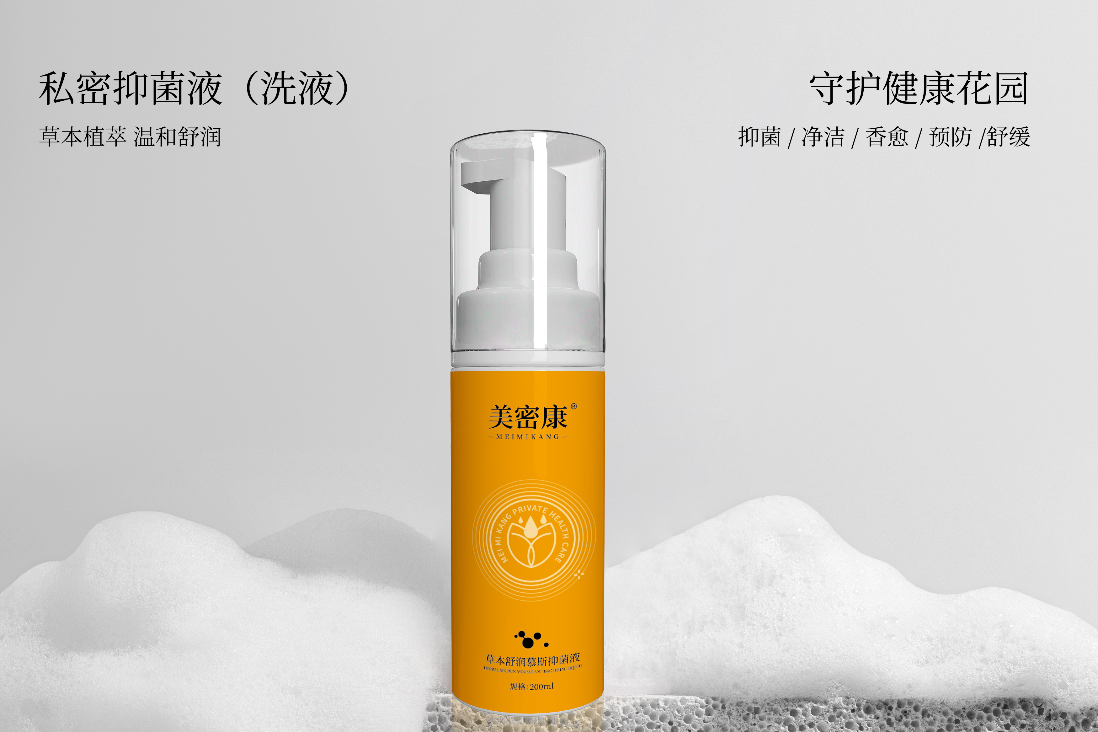 妆消双资质多品类同厂方案